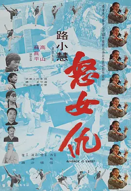 《花儿与少年》主视觉海报